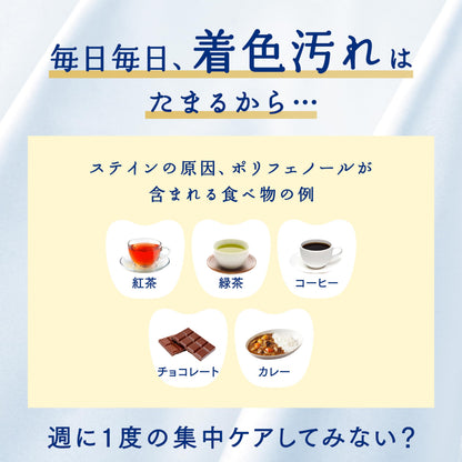 【まとめ買い】オーラツー　プレミアム　クレンジングペースト［アロマティックミント］１７Ｇ 容量17G×6点セット歯磨き