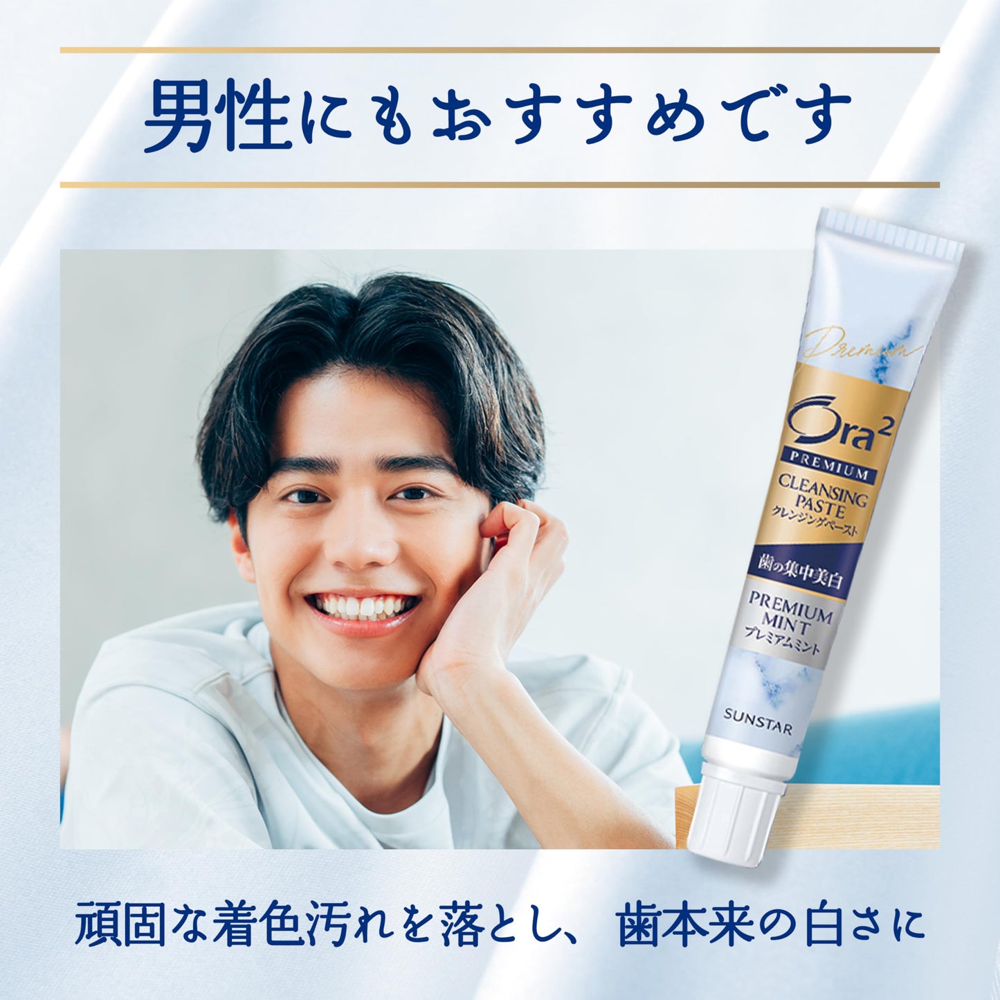 【まとめ買い】オーラツー　プレミアム　クレンジングペースト［アロマティックミント］１７Ｇ 容量17G×6点セット歯磨き