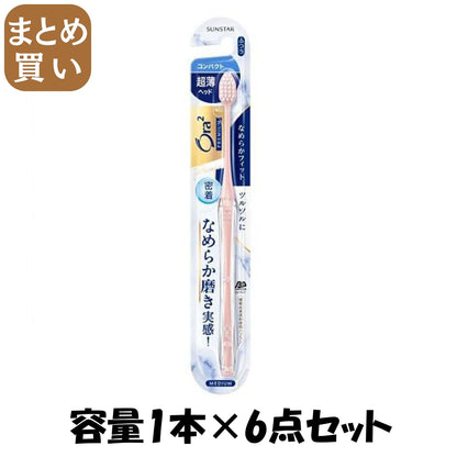 【まとめ買い】オーラツー　プレミアム　ハブラシ　なめらかフィット［コンパクト・ふつう］ 容量1ﾎﾝ×6点セット歯ブラシ