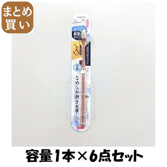 【まとめ買い】オーラツー　プレミアム　ハブラシ　なめらかフィット［コンパクト・やわらかめ］ 容量1ﾎﾝ×6点セット歯ブラシ