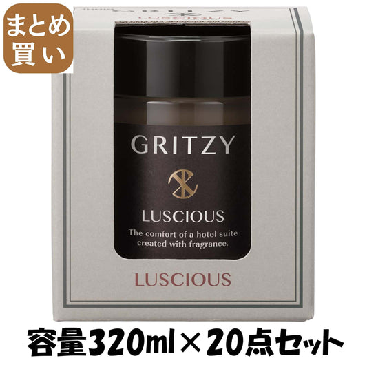 【まとめ買い】グリッツィミスト　ラシャス 容量320ML×20点セット 晴香堂 芳香剤・部屋用