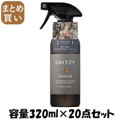 【まとめ買い】グリッツィミスト　シャワー 容量320ML×20点セット 晴香堂 芳香剤・部屋用