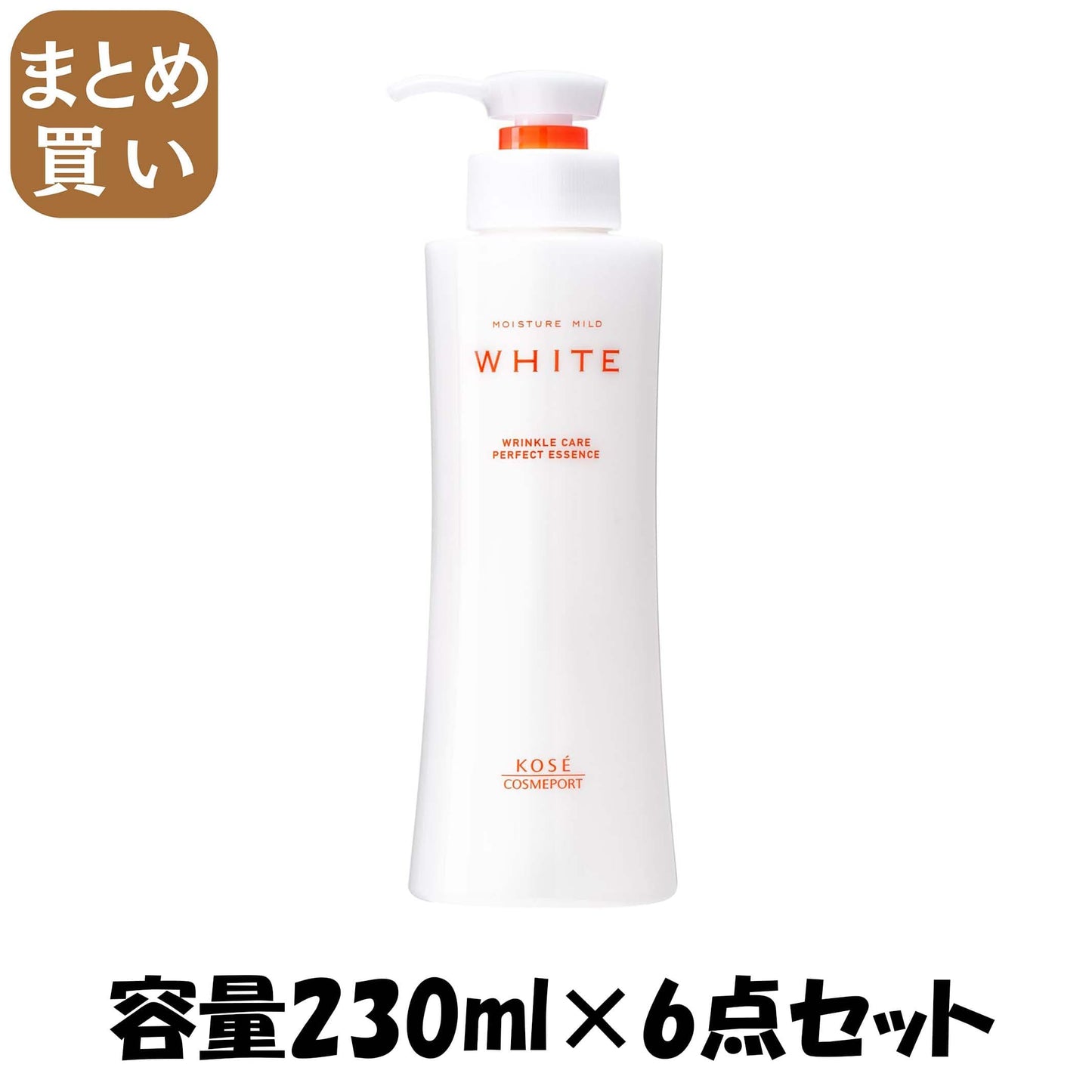 【まとめ買い】モイスチュアマイルド　ホワイト　リンクルケア　パーフェクトエッセンス 容量230ML×6点セット化粧品