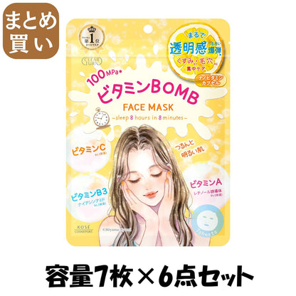 【まとめ買い】クリアターン　ビタミンＢＯＭＢマスク 容量7ﾏｲ×6点セット コーセーコスメポート 化粧品