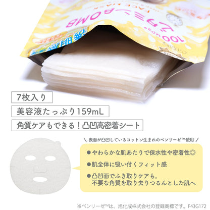 【まとめ買い】クリアターン　ビタミンＢＯＭＢマスク 容量7ﾏｲ×6点セット コーセーコスメポート 化粧品