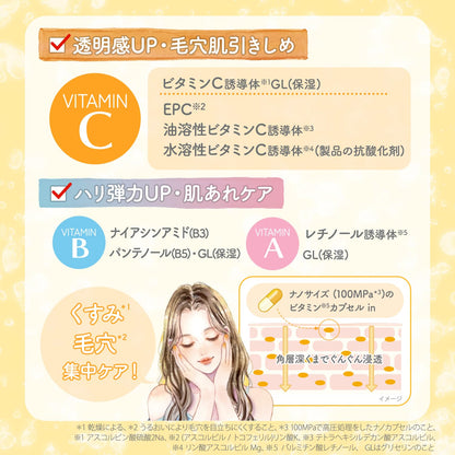 【まとめ買い】クリアターン　ビタミンＢＯＭＢマスク 容量7ﾏｲ×6点セット コーセーコスメポート 化粧品