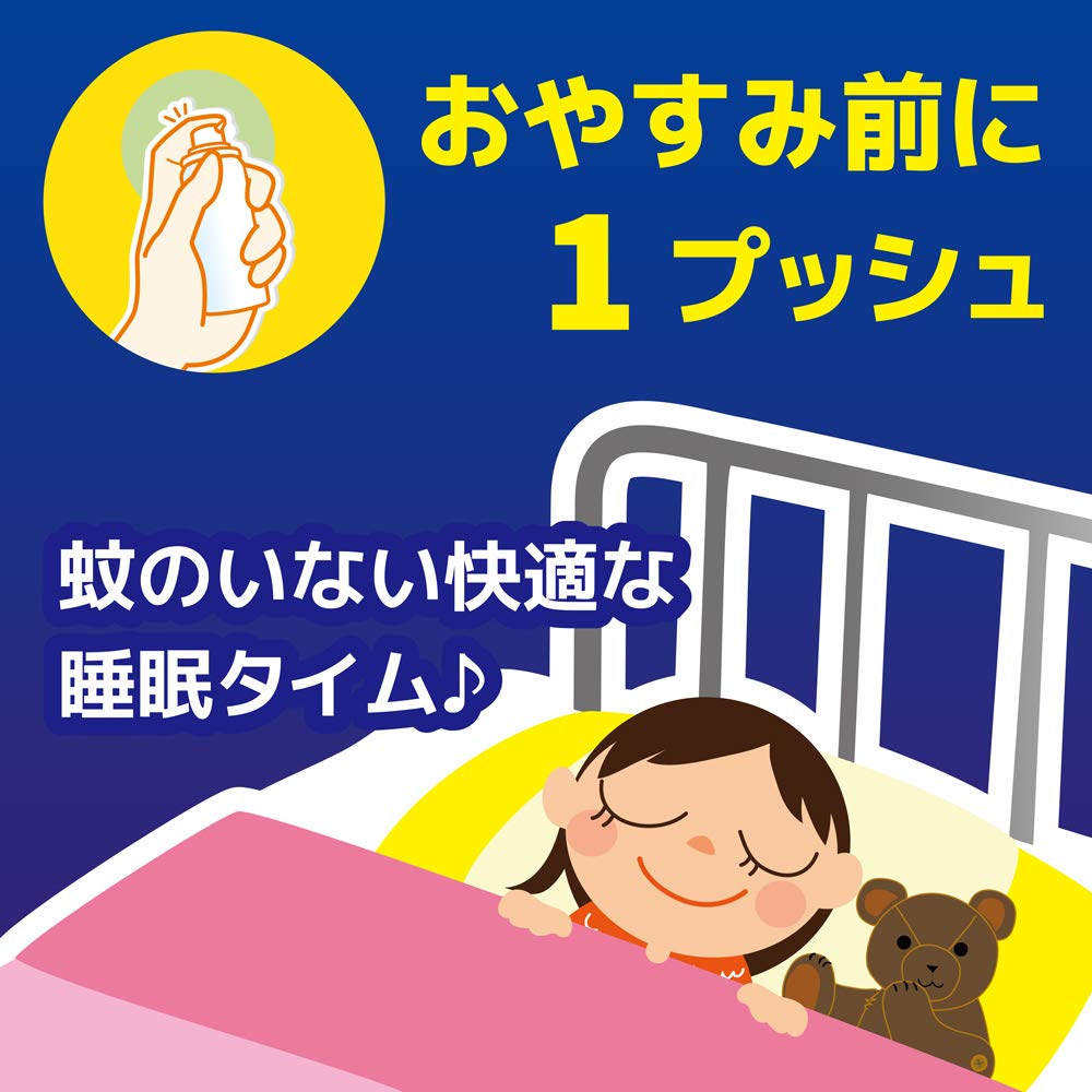 【まとめ買い】蚊がいなくなるスプレー１３０回　ハッカの香り 容量31ML×24点セット 大日本除虫菊（金鳥） 殺虫剤・ハエ・蚊
