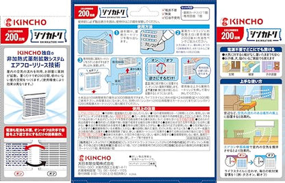 【まとめ買い】シンカトリ　２００日　セット 容量1ｺ×16点セット 大日本除虫菊（金鳥） 殺虫剤・ハエ・蚊
