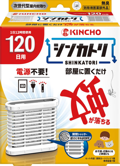 【まとめ買い】シンカトリ　１２０日　セット 容量1ｺ×16点セット 大日本除虫菊（金鳥） 殺虫剤・ハエ・蚊