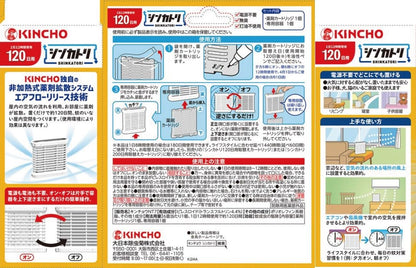 【まとめ買い】シンカトリ　１２０日　セット 容量1ｺ×16点セット 大日本除虫菊（金鳥） 殺虫剤・ハエ・蚊