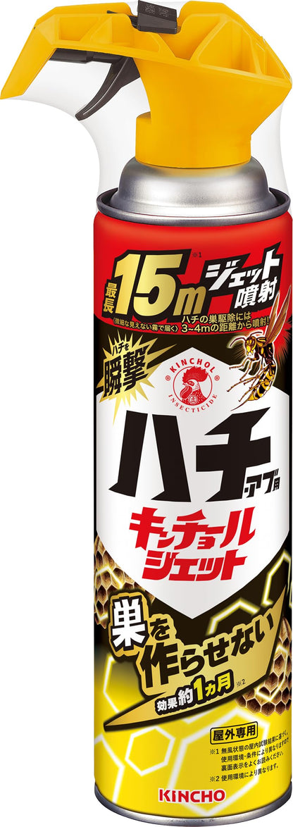 【まとめ買い】ハチ・アブ用キンチョールジェット５１０ｍｌ 容量510ML×20点セット 大日本除虫菊（金鳥） 殺虫剤・ハチ