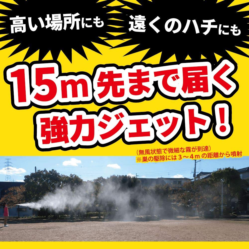【まとめ買い】ハチ・アブ用キンチョールジェット５１０ｍｌ 容量510ML×20点セット 大日本除虫菊（金鳥） 殺虫剤・ハチ