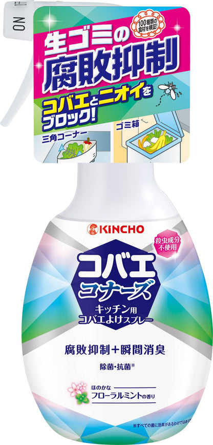 【まとめ買い】コバエコナーズキッチン用スプレー２５０ＭＬ　フローラルミントの香り容量250ML×24点セット殺虫剤・ハエ・蚊