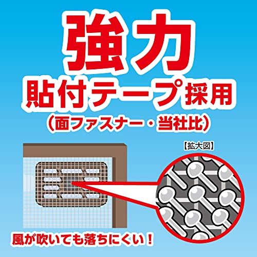 【まとめ買い】虫コナーズアミ戸に貼るタイプ２００日２個入ハッカアクアの香り容量2ｺ×18点セット殺虫剤・虫よけ