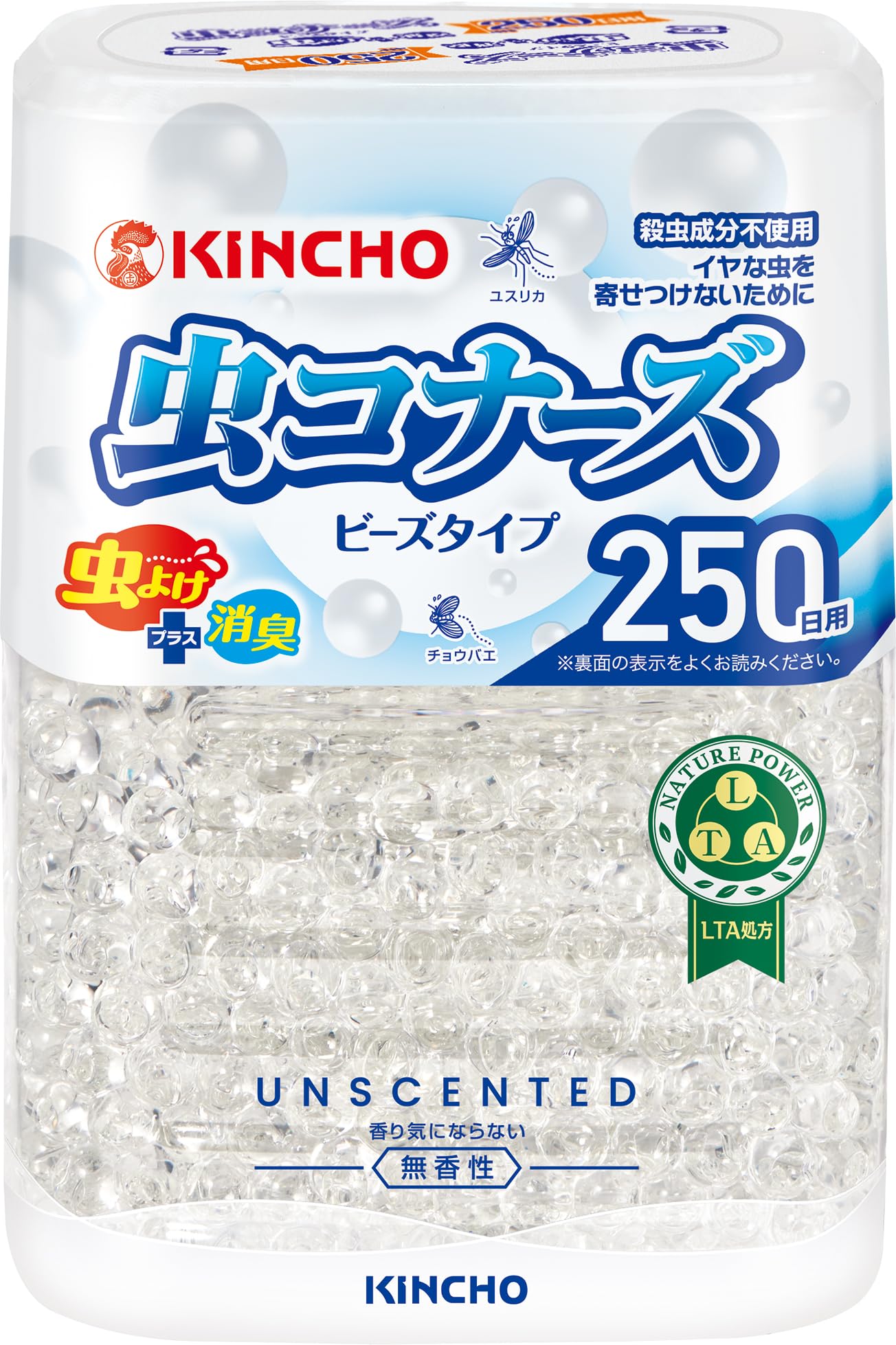 【まとめ買い】虫コナーズビーズタイプ２５０日　無香性 容量360G×20点セット 大日本除虫菊（金鳥） 殺虫剤・虫よけ