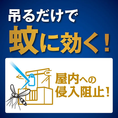 【まとめ買い】蚊に効く虫コナーズプレミアムプレートタイプ３６６日 容量1ｺ×8点セット大日本除虫菊（金鳥） 殺虫剤・虫よけ