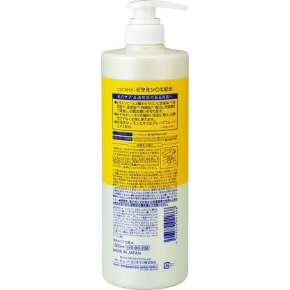 【まとめ買い】ｃｙｃｌｅａｒ　ビタミンＣ　化粧水　大容量　１０００ｍｌ 容量1000ML×10点セット熊野油脂 化粧水・ローション