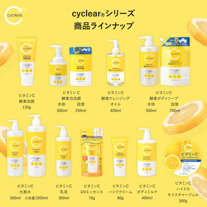 【まとめ買い】ｃｙｃｌｅａｒ　ビタミンＣ　化粧水　大容量　１０００ｍｌ 容量1000ML×10点セット熊野油脂 化粧水・ローション