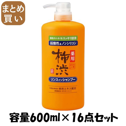 【まとめ買い】四季折々　薬用　柿渋　リンスインシャンプー　本体　６００ｍｌ 容量600ML×16点セット 熊野油脂 シャンプー