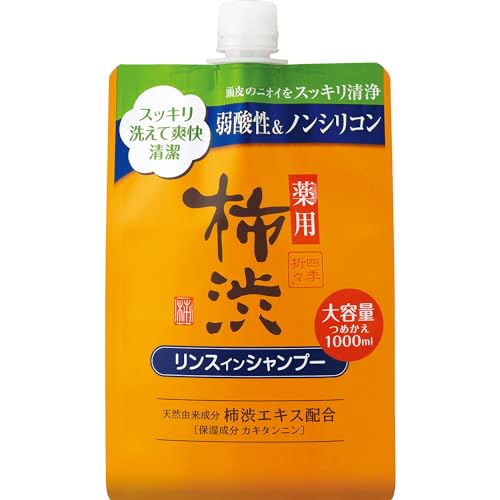 【まとめ買い】四季折々　薬用　柿渋　リンスインシャンプー　詰替　大容量　１０００ｍｌ 容量1000ML×10点セット熊野油脂 シャンプー