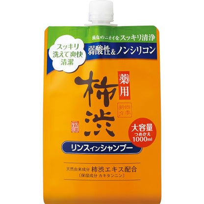 【まとめ買い】四季折々　薬用　柿渋　リンスインシャンプー　詰替　大容量　１０００ｍｌ 容量1000ML×10点セット熊野油脂 シャンプー