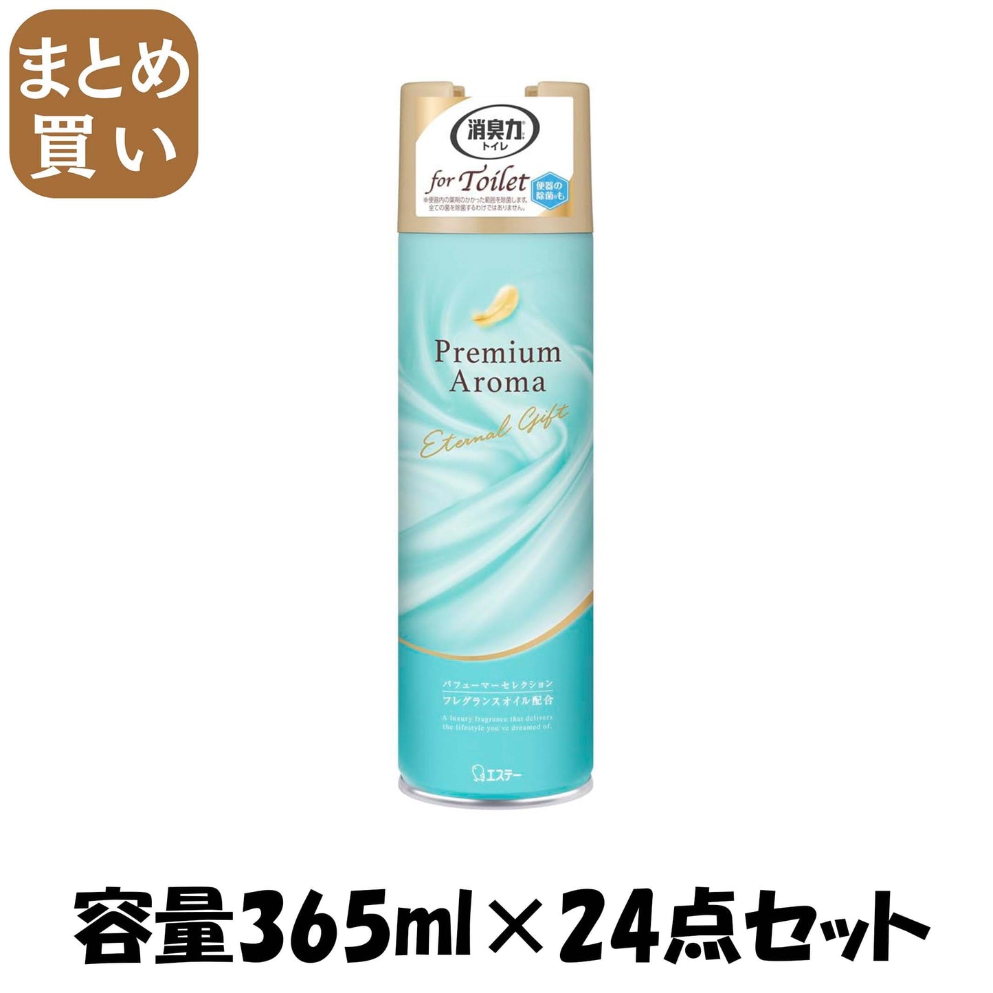 【まとめ買い】トイレの消臭力　Ｐｒｅｍｉｕｍ　Ａｒｏｍａ　スプレー　エターナルギフト 容量365ML×24点セットエステー