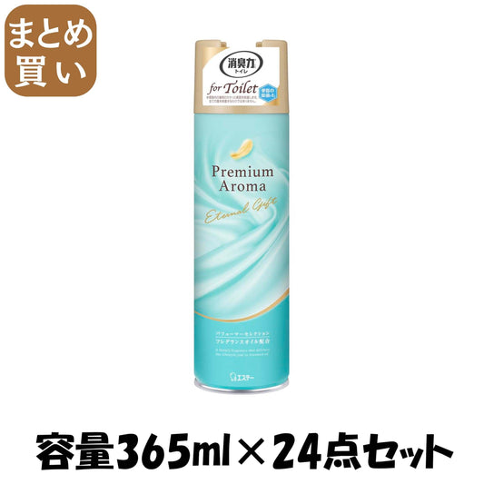 【まとめ買い】トイレの消臭力　Ｐｒｅｍｉｕｍ　Ａｒｏｍａ　スプレー　エターナルギフト 容量365ML×24点セットエステー