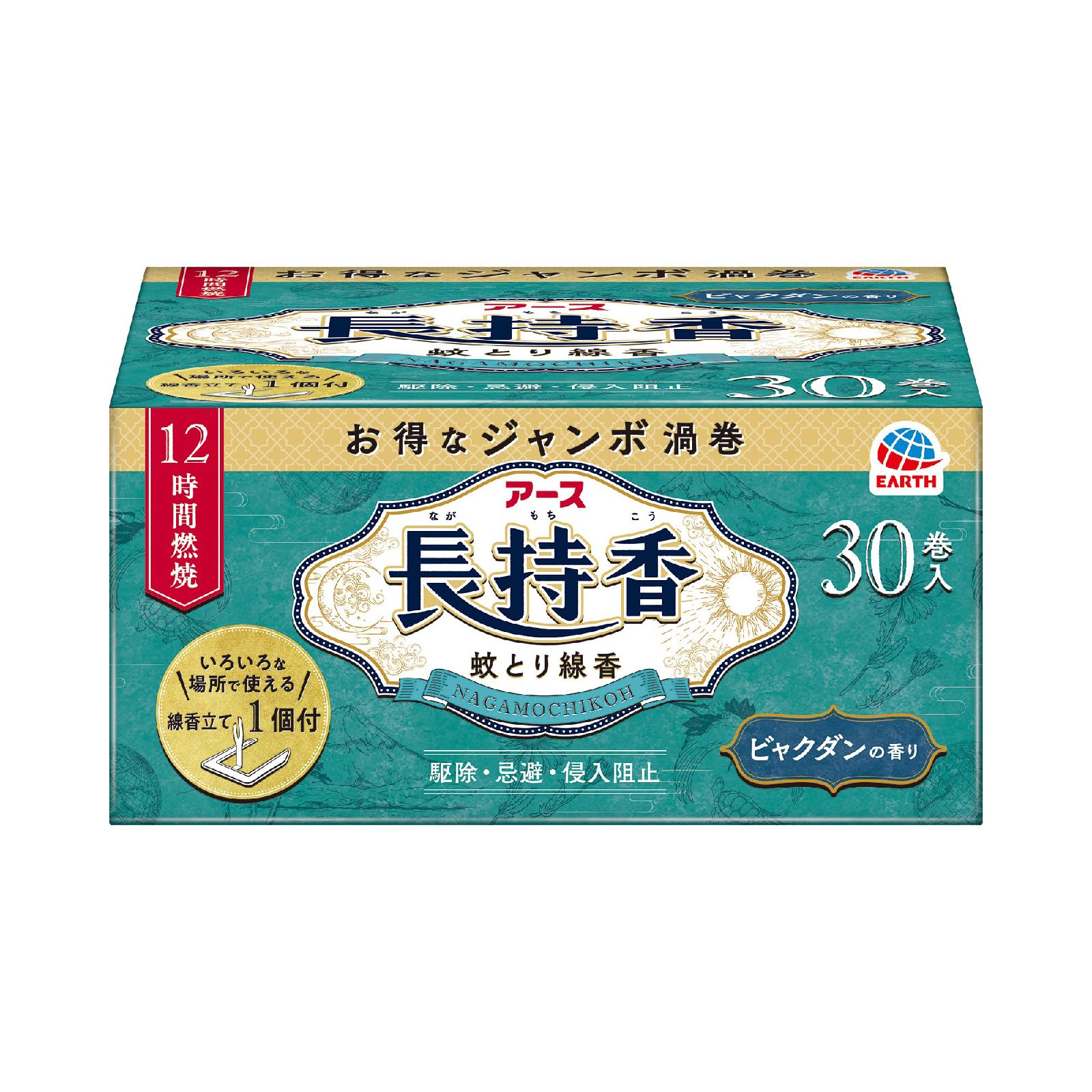【まとめ買い】アース長持香　３０巻箱入 容量30ﾏｷ×24点セット アース製薬 殺虫剤・ハエ・蚊