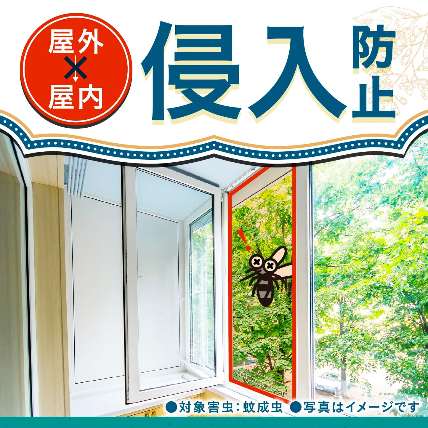 【まとめ買い】アース長持香　３０巻箱入 容量30ﾏｷ×24点セット アース製薬 殺虫剤・ハエ・蚊