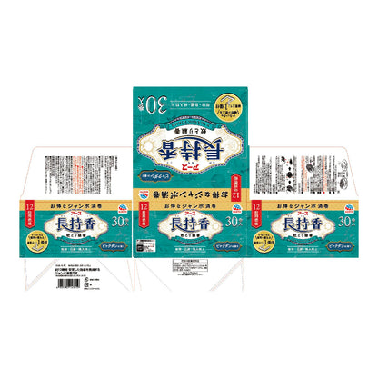 【まとめ買い】アース長持香　３０巻箱入 容量30ﾏｷ×24点セット アース製薬 殺虫剤・ハエ・蚊