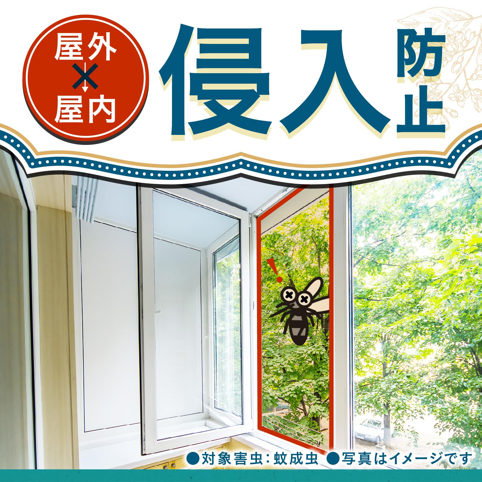 【まとめ買い】アース長持香　５０巻箱入 容量50ﾏｷ×12点セット アース製薬 殺虫剤・ハエ・蚊