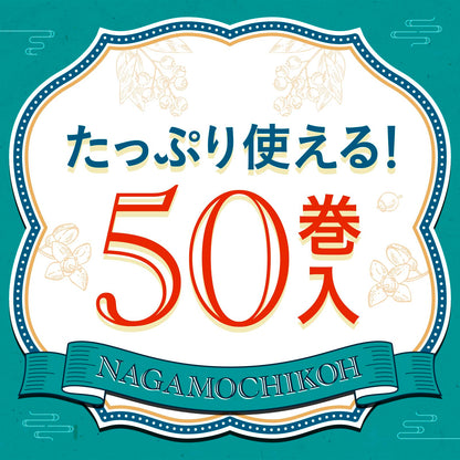 【まとめ買い】アース長持香　５０巻箱入 容量50ﾏｷ×12点セット アース製薬 殺虫剤・ハエ・蚊
