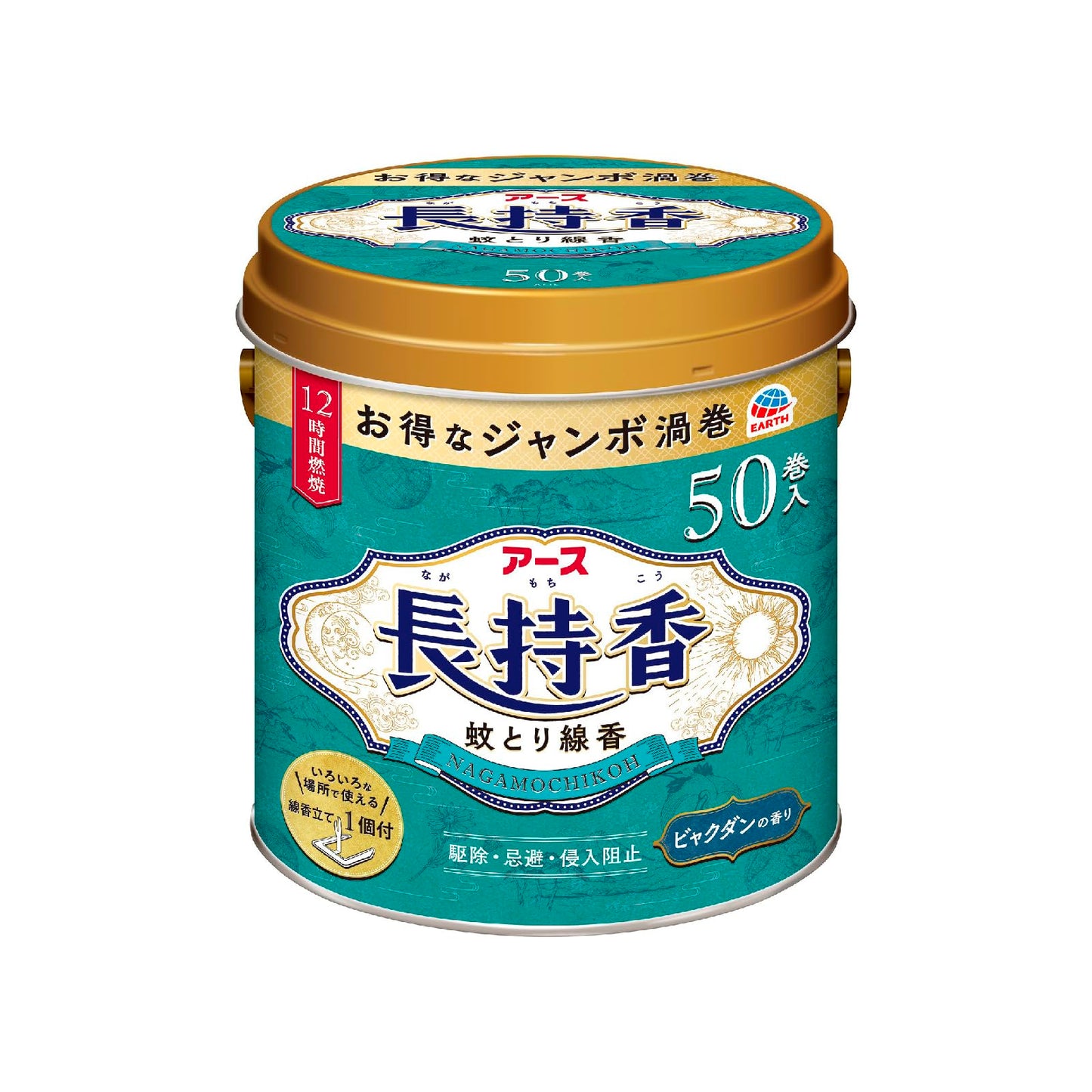【まとめ買い】アース長持香　５０巻缶入 容量50ﾏｷ×12点セット アース製薬 殺虫剤・ハエ・蚊