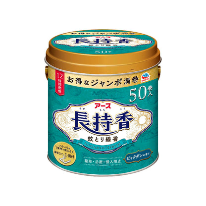 【まとめ買い】アース長持香　５０巻缶入 容量50ﾏｷ×12点セット アース製薬 殺虫剤・ハエ・蚊