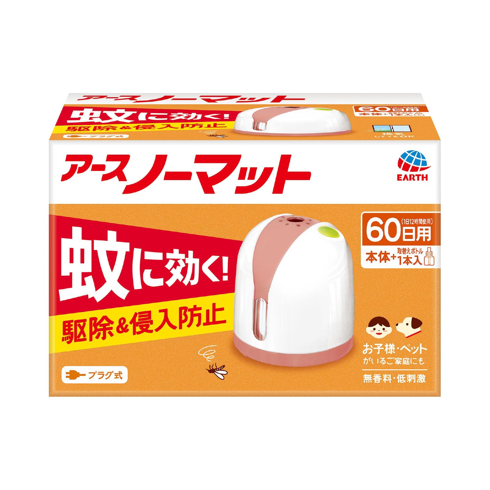 【まとめ買い】アースノーマット　６０日セット　ホワイトピンク 容量1ｸﾐ×10点セット アース製薬 殺虫剤・ハエ・蚊