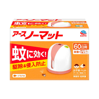 【まとめ買い】アースノーマット　６０日セット　ホワイトピンク 容量1ｸﾐ×10点セット アース製薬 殺虫剤・ハエ・蚊