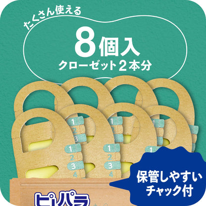 【まとめ買い】ピレパラアース　クローゼット用　無臭タイプ　８個入 容量8ｺ×16点セット アース製薬 防虫剤