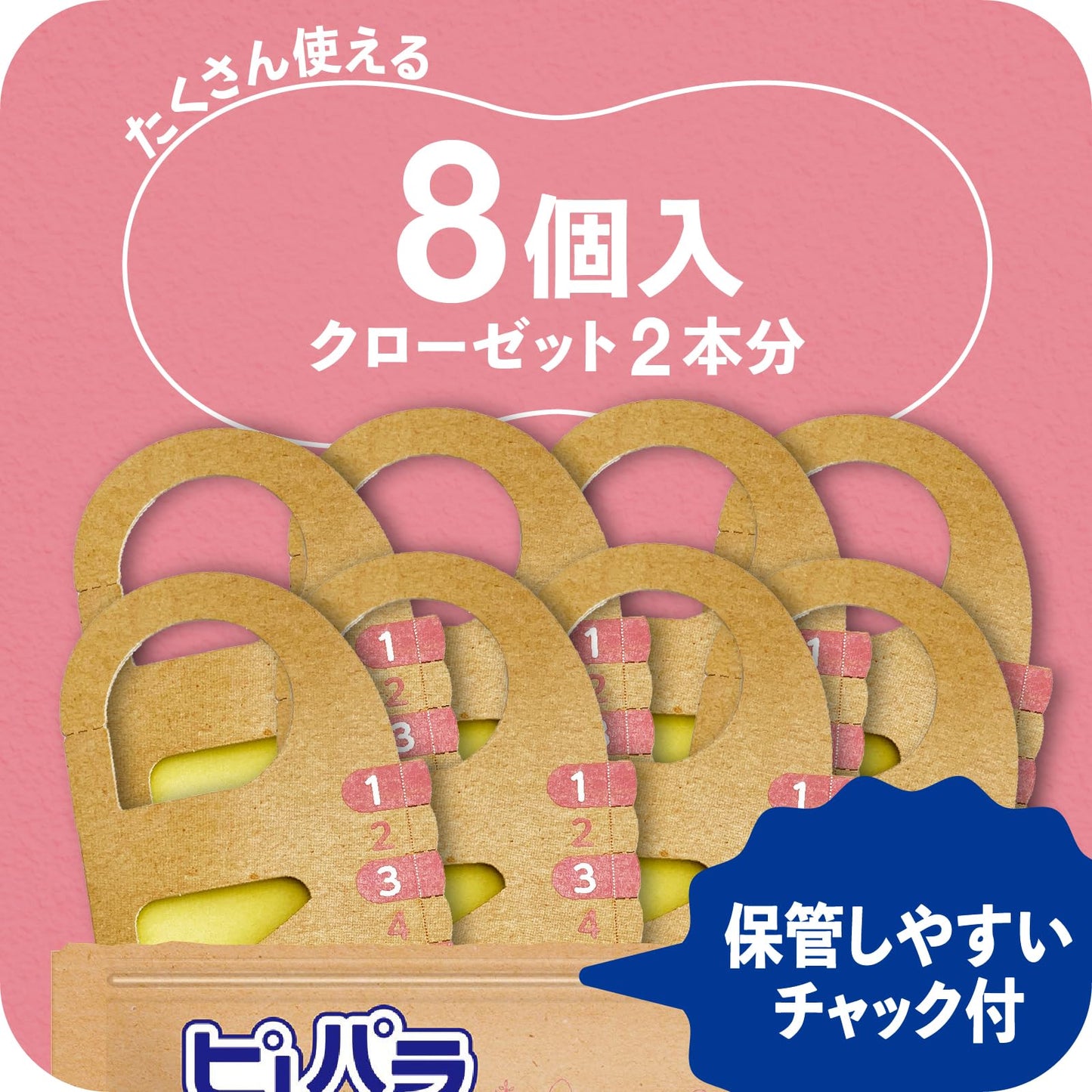 【まとめ買い】ピレパラアース　クローゼット用　フローラルソープ　８個入 容量8ｺ×16点セット アース製薬 防虫剤