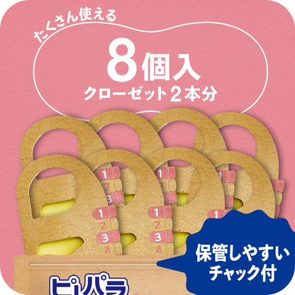 【まとめ買い】ピレパラアース　クローゼット用　フローラルソープ　８個入 容量8ｺ×16点セット アース製薬 防虫剤