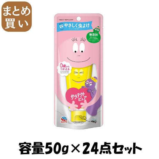 【まとめ買い】サラテクト　ピュア　ジェル　バーバパパ　５０ｇ 容量50G×24点セット アース製薬 殺虫剤・虫よけ