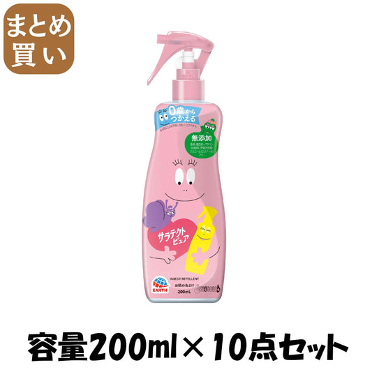 【まとめ買い】サラテクト　ピュアミスト　バーバパパ　　２００ｍＬ 容量200ML×10点セット アース製薬 殺虫剤・虫よけ