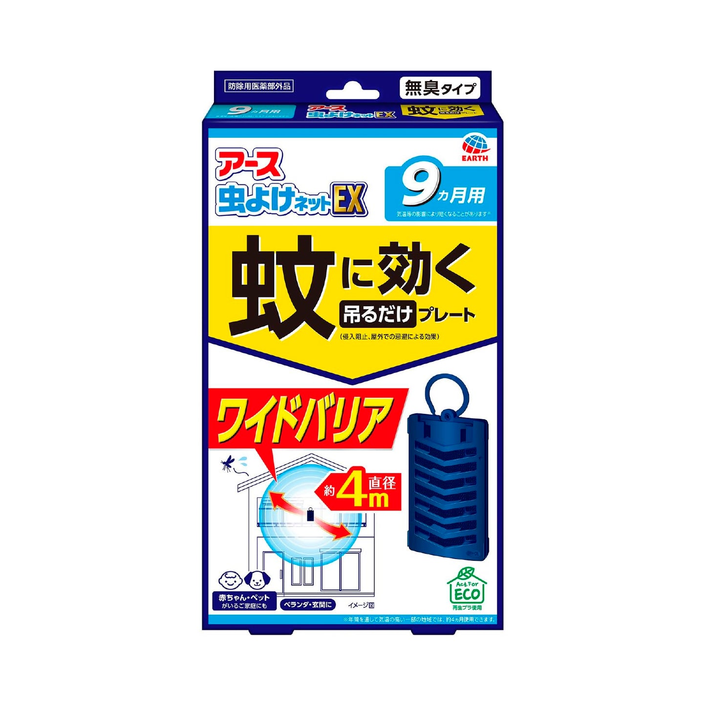 【まとめ買い】アース虫よけネットＥＸ　蚊に効く吊るだけプレート　９カ月用 容量1ｺ×24点セットアース製薬 殺虫剤・ハエ・蚊