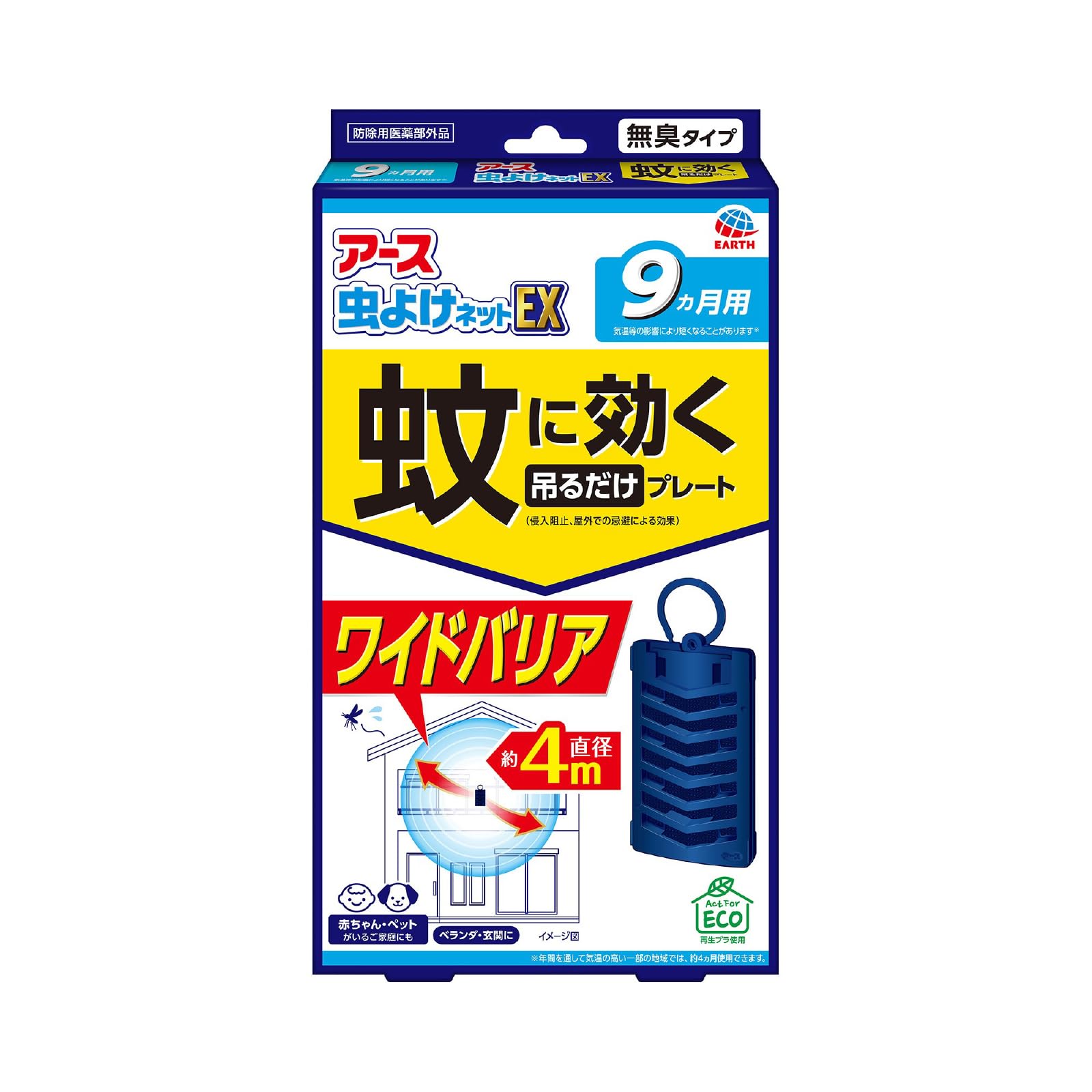 【まとめ買い】アース虫よけネットＥＸ　蚊に効く吊るだけプレート　９カ月用 容量1ｺ×24点セットアース製薬 殺虫剤・ハエ・蚊