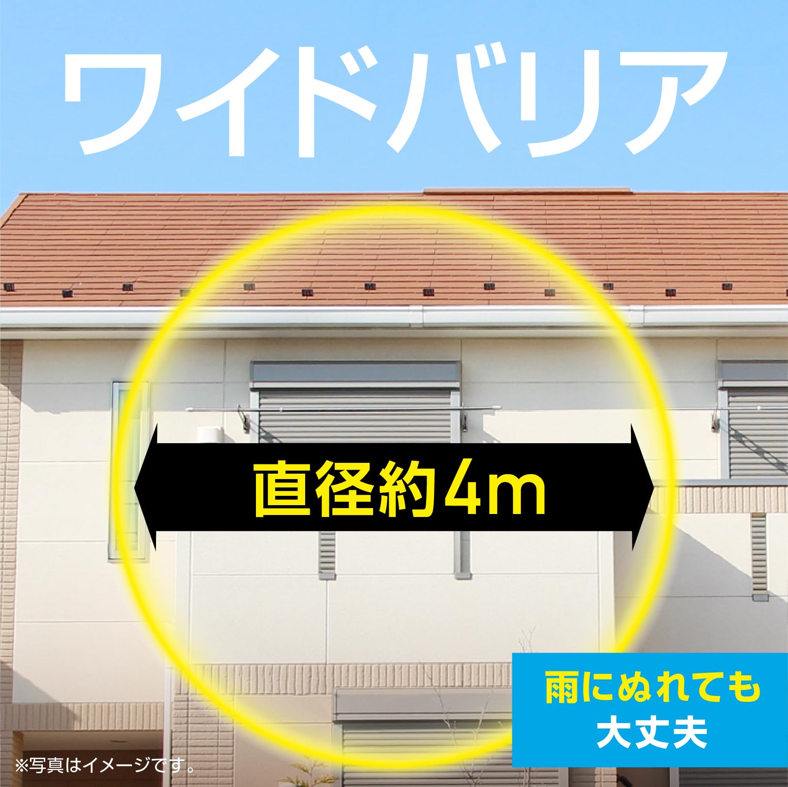 【まとめ買い】アース虫よけネットＥＸ　蚊に効く吊るだけプレート　９カ月用 容量1ｺ×24点セットアース製薬 殺虫剤・ハエ・蚊