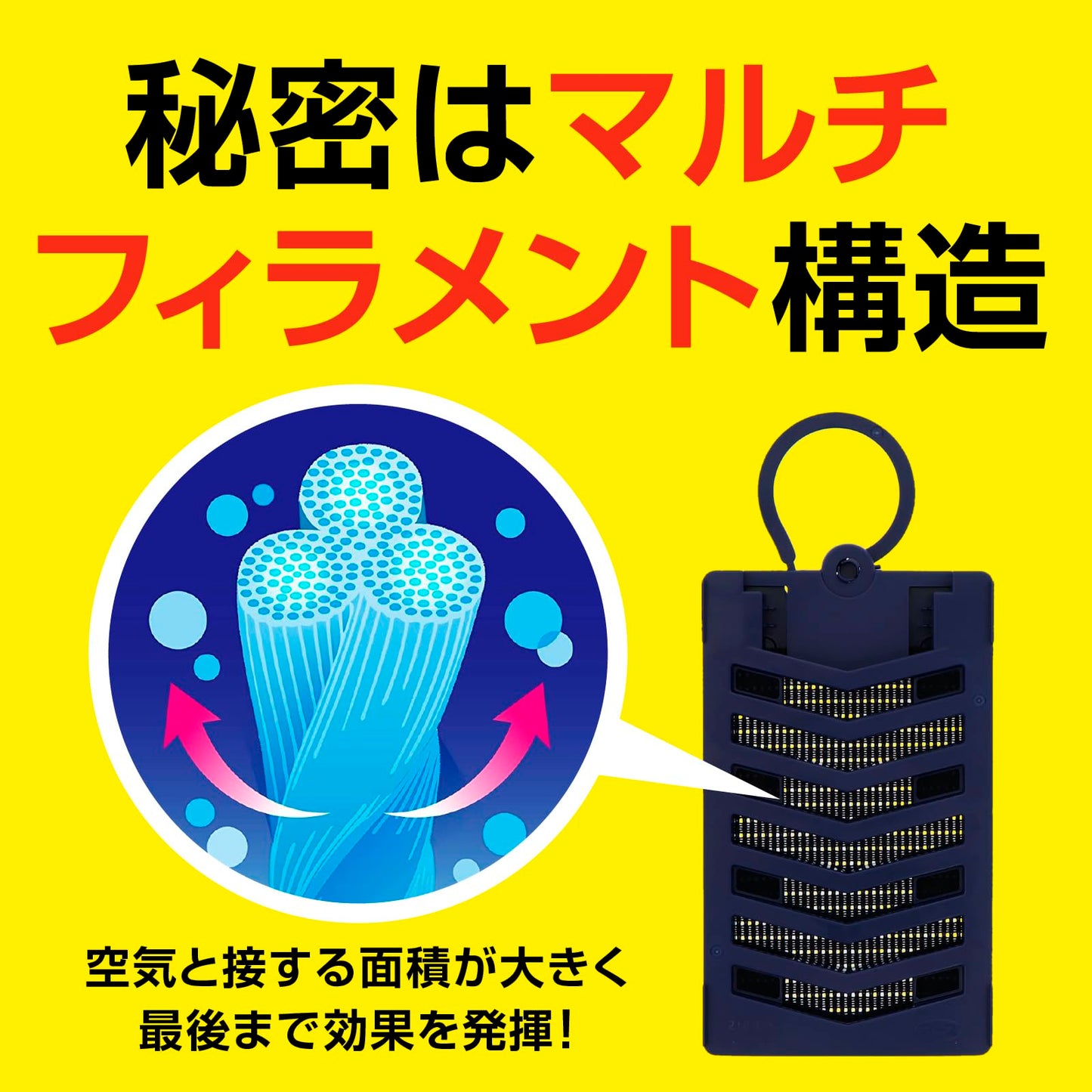 【まとめ買い】アース虫よけネットＥＸ　蚊に効く吊るだけプレート　９カ月用 容量1ｺ×6点セットアース製薬 殺虫剤・ハエ・蚊