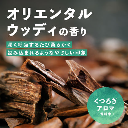 【まとめ買い】バスロマン　メディテーションタイム　くつろぎアロマ＆おやすみアロマ 容量12ﾎｳ×12点セットアース製薬 入浴剤