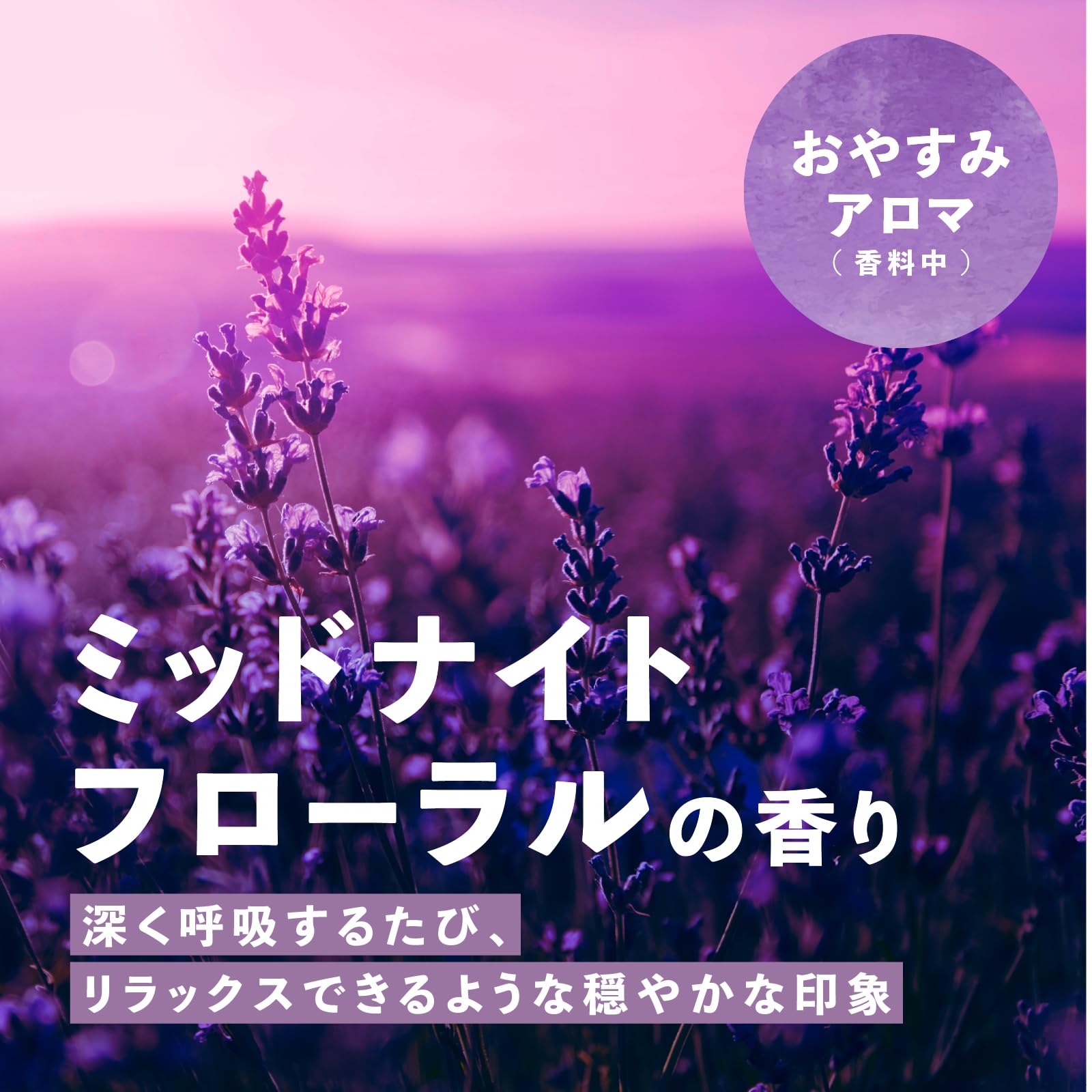 【まとめ買い】バスロマン　メディテーションタイム　くつろぎアロマ＆おやすみアロマ 容量12ﾎｳ×12点セットアース製薬 入浴剤