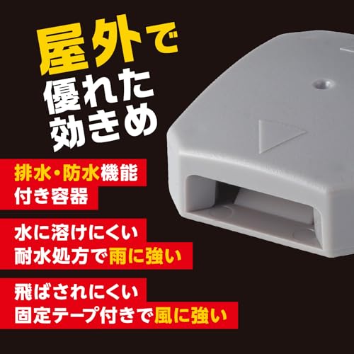【まとめ買い】ブラックキャップ　屋外用　１６個入 容量16ｺ×12点セット アース製薬 殺虫剤・ゴキブリ