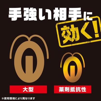 【まとめ買い】ブラックキャップ　屋外用　１６個入 容量16ｺ×12点セット アース製薬 殺虫剤・ゴキブリ