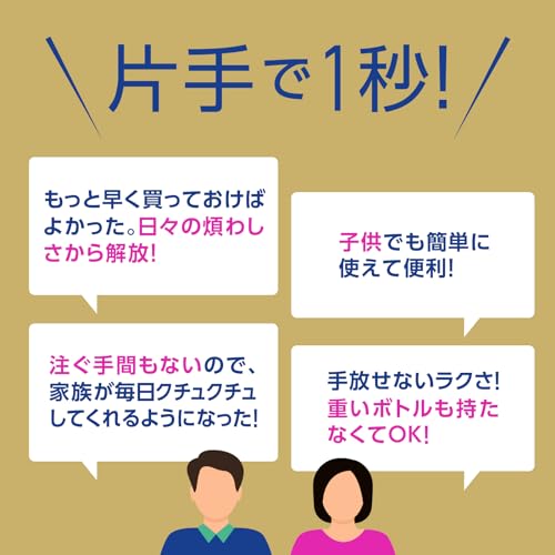 【まとめ買い】自動で出てくるモンダミン　プレミアムケア８６０ｍＬセット 容量1ｺ×4点セットアース製薬 マウスウォッシュ